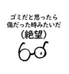 メガネが本体な人（個別スタンプ：24）