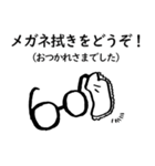 メガネが本体な人（個別スタンプ：25）