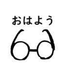 メガネが本体な人（個別スタンプ：27）