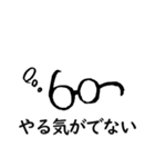 メガネが本体な人（個別スタンプ：31）