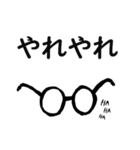 メガネが本体な人（個別スタンプ：36）