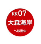 京浜方面を電車で移動中（個別スタンプ：8）