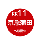 京浜方面を電車で移動中（個別スタンプ：12）