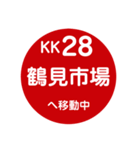 京浜方面を電車で移動中（個別スタンプ：23）