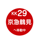 京浜方面を電車で移動中（個別スタンプ：24）