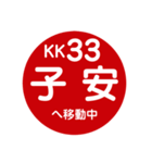 京浜方面を電車で移動中（個別スタンプ：28）