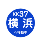 京浜方面を電車で移動中（個別スタンプ：32）