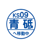 京浜方面を電車で移動中（個別スタンプ：34）