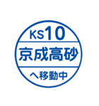 京浜方面を電車で移動中（個別スタンプ：35）
