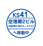 京浜方面を電車で移動中（個別スタンプ：36）