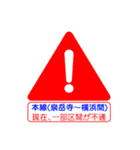 京浜方面を電車で移動中（個別スタンプ：38）