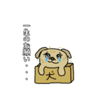ライフバンクのスタンプ（個別スタンプ：7）