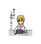 ライフバンクのスタンプ（個別スタンプ：11）