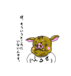 ライフバンクのスタンプ（個別スタンプ：12）