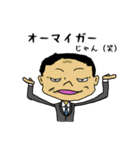 ライフバンクのスタンプ（個別スタンプ：17）