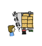 ライフバンクのスタンプ（個別スタンプ：20）