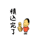 ライフバンクのスタンプ（個別スタンプ：24）