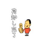 ライフバンクのスタンプ（個別スタンプ：25）