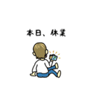 ライフバンクのスタンプ（個別スタンプ：27）