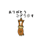 ライフバンクのスタンプ（個別スタンプ：31）