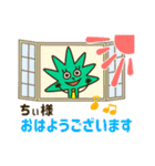 信者様専用スタンプ（個別スタンプ：1）