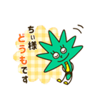 信者様専用スタンプ（個別スタンプ：2）