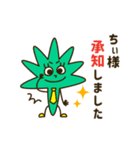 信者様専用スタンプ（個別スタンプ：6）