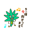 信者様専用スタンプ（個別スタンプ：11）