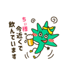 信者様専用スタンプ（個別スタンプ：12）