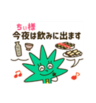 信者様専用スタンプ（個別スタンプ：13）