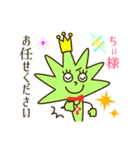 信者様専用スタンプ（個別スタンプ：14）