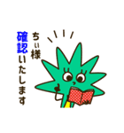 信者様専用スタンプ（個別スタンプ：15）