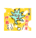 信者様専用スタンプ（個別スタンプ：23）