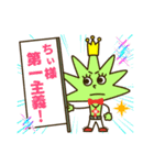 信者様専用スタンプ（個別スタンプ：26）