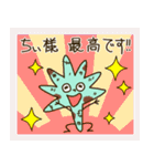 信者様専用スタンプ（個別スタンプ：27）
