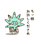 信者様専用スタンプ（個別スタンプ：32）