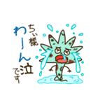 信者様専用スタンプ（個別スタンプ：34）