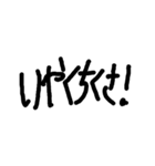 字汚いスタンプ（個別スタンプ：8）