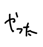 字汚いスタンプ（個別スタンプ：12）