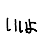 字汚いスタンプ（個別スタンプ：13）
