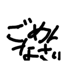 字汚いスタンプ（個別スタンプ：15）