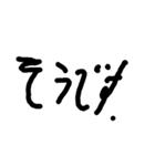 字汚いスタンプ（個別スタンプ：16）