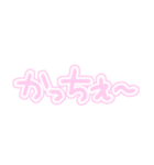 量産型ぽたく2（個別スタンプ：1）