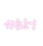 量産型ぽたく2（個別スタンプ：2）