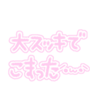 量産型ぽたく2（個別スタンプ：6）