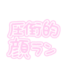 量産型ぽたく2（個別スタンプ：8）