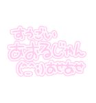 量産型ぽたく2（個別スタンプ：9）