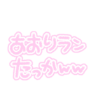 量産型ぽたく2（個別スタンプ：10）