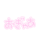 量産型ぽたく2（個別スタンプ：15）