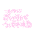 量産型ぽたく2（個別スタンプ：16）
